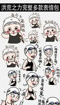 搞笑动漫图片素材搞笑动漫图片素材下载搞笑动漫背景素材搞笑动漫模板下载我图网
