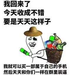 幽默笑话坐火车,有一人脱了鞋,那味儿叫一个大啊
