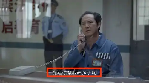 小敏家太乱了洪卫自曝国外有私生子,陈卓爸爸看上小敏妈妈
