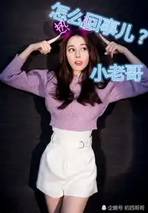 岳云鹏发微博,迪丽热巴回应怎么回事儿小老哥
