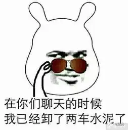 虎说扒叨68期媒体活动日之小姐姐的八卦时间
