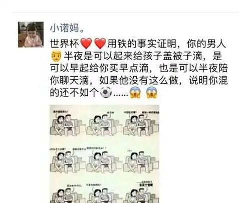 幽默诙谐搞笑的搞笑图片和段子,只为博君一笑,记得开心哦
