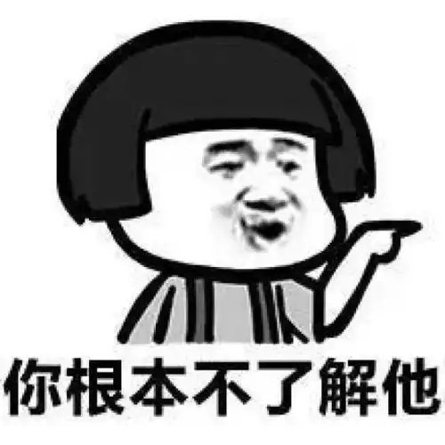 幽默笑话男朋友被我欺压的,带着哭腔的说
