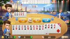 斗地主最奇葩的牌局你见过吗2222kkkk的地主赢得很搞笑
