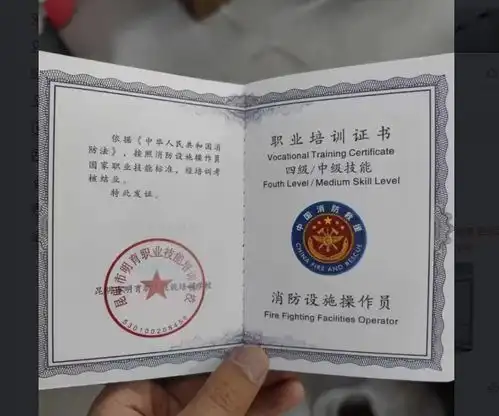 消防设施操作员考试真实现状揭秘
