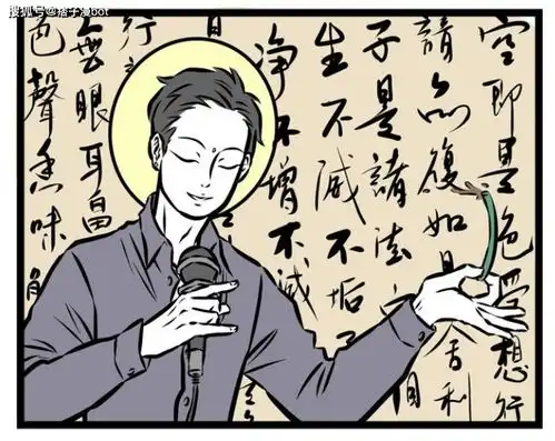 非人哉小玉数男朋友数到睡着观音大士一开口,包间瞬间安静
