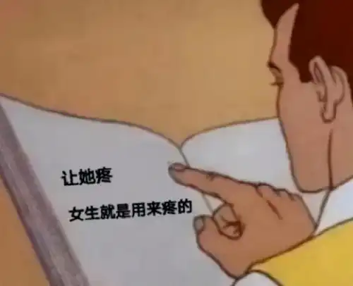 至尊宝搞笑神图第78期终于明白男生打游戏不回消息的原因了

