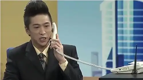 王宁常远爆笑演绎打电话骗钱
