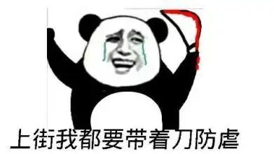 珍爱生命,远离虐狗,七夕带你玩转vr
