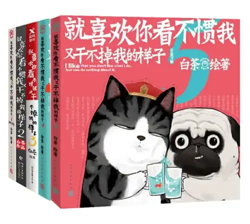 一生择一事,一事成一生
