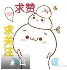 跟一个女孩刚认识没多久,聊的还可以的,她就说直男真的不会拍照片,我就说那你教我啊,

