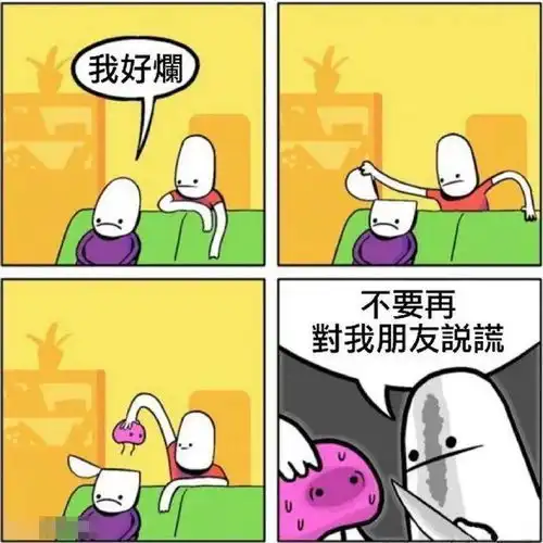 幸亏我爱笑生活才没有那么糟糕
