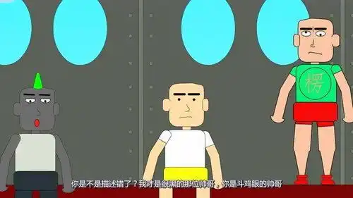 搞笑吃鸡动画开全麦约战g港,报队友的特征也是人才
