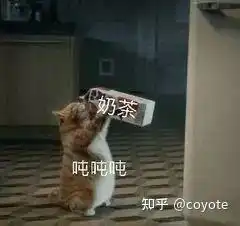 嚯奶茶吗多冰全糖综合热量怎么会长胖呢这句话有啥暗意
