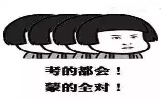 2019考研开始倒计时了,同学们都准备好了么附考试注意事项
