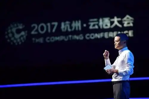 马云又搞大动作,要投1000亿和顶尖科学家练达摩神功内附2017云栖大会马云演讲全文
