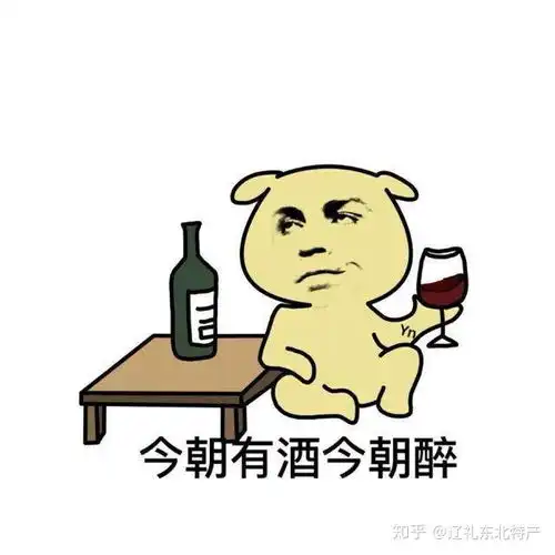 健康饮酒很重要,五条准则要记牢

