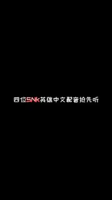 当呆妹模仿王者英雄的中文配音,真的好搞笑
