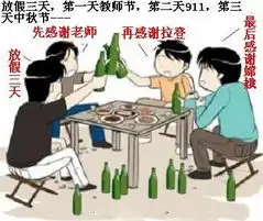 这个假期
