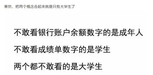 大家有没有什么搞笑的图片

