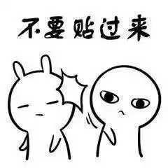 抖音萌兔哄人搞笑表情包嘬一口别不开心了
