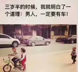 幽默笑话我们点了六个菜,我吃了三碗米饭,她吃了两碗米
