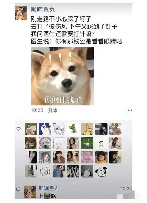 新时代人恋爱聊天讲究的就是一个效率丨搞笑囧图
