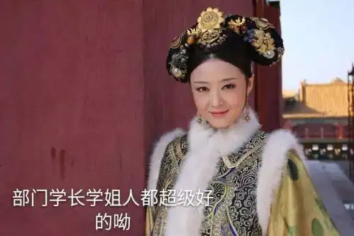 招新特辑笔试题目太奇葩,我能怎么办,我也很绝望啊
