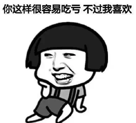 朋友圈雷人又笑死人的搞笑句子,皮到爆炸,没有之一
