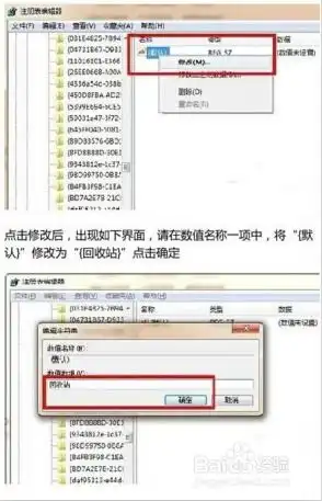 电脑删除的东西如何找回来
