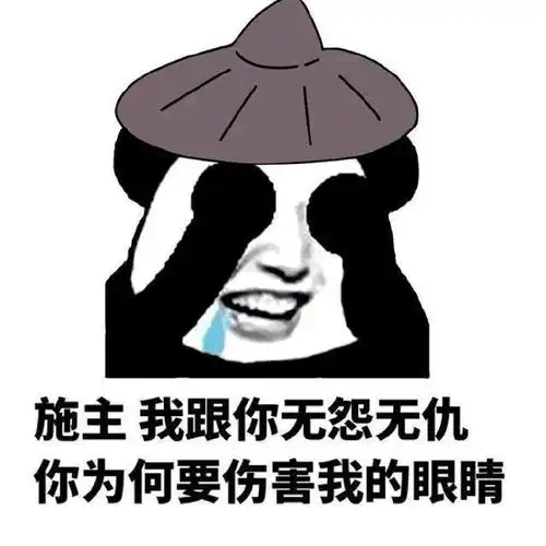 开心一笑摩的师父冒着冷汗,对我说妹子,你下去看看那只鹅
