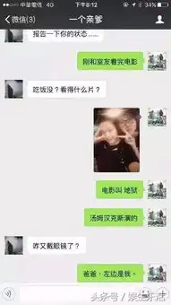 网友们与父母的聊天记录截图,被这些逗比爸妈笑死了
