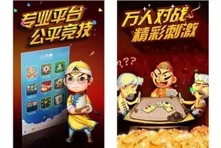 6.13佳软推荐娱乐休闲的5款棋牌游戏
