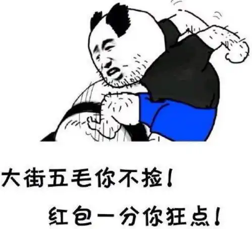 经典搞笑段子,爆笑不停,看一次笑一次,让你天天停不下来

