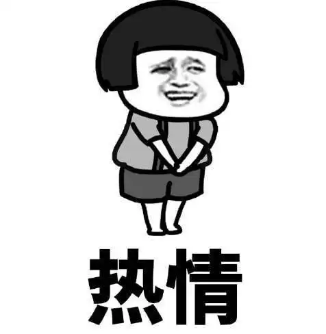 开心搞笑段子一哥们前段时间去相亲,对象竟然是初中时的女同桌

