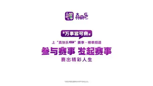 国美35周年释放够朋友硬核福利上真快乐app一起赛起来

