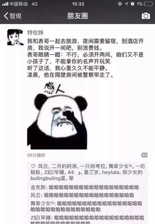 搞笑集锦你大娘已经变成不是你大娘了,但是你大爷还是你大爷
