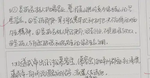 高三学霸在调研考试答题纸上写出了飘逸的字迹,连老师都羡慕不已
