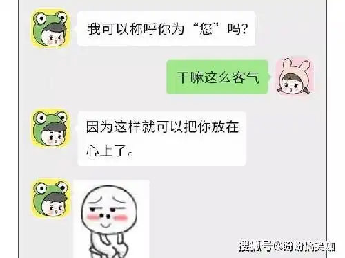 搞笑段子去民政局办离婚,工作人员是前妻,她幽幽的对我说
