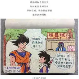 他用2块钱的水彩笔毁了所有人的童年但却逗笑了大家
