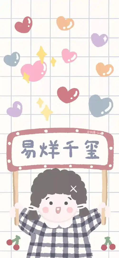 头像丨抖落一身星光,从此长居你心
