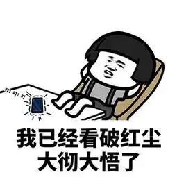 为何现在工作刚几年的年轻人,都更喜欢买豪车

