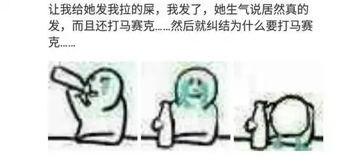 女朋友对你做过最过分的事是什么网友时不时就漏气,好过分
