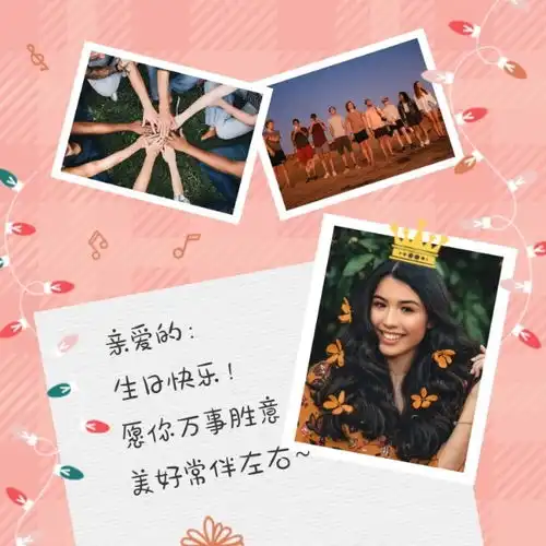 红色可爱生日快乐祝福社交配图模板素材在线设计社交配图fotor在线设计平台
