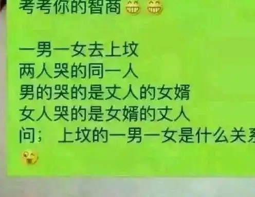 轻松一刻闺蜜帮我看超市,一个大妈买了一包盐两块钱
