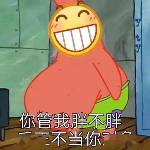 聊天可以没有表情包吗不可以

