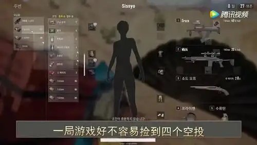 王者吃鸡搞笑来袭地图所有的空投都捡了都没发现大药包,这次完了
