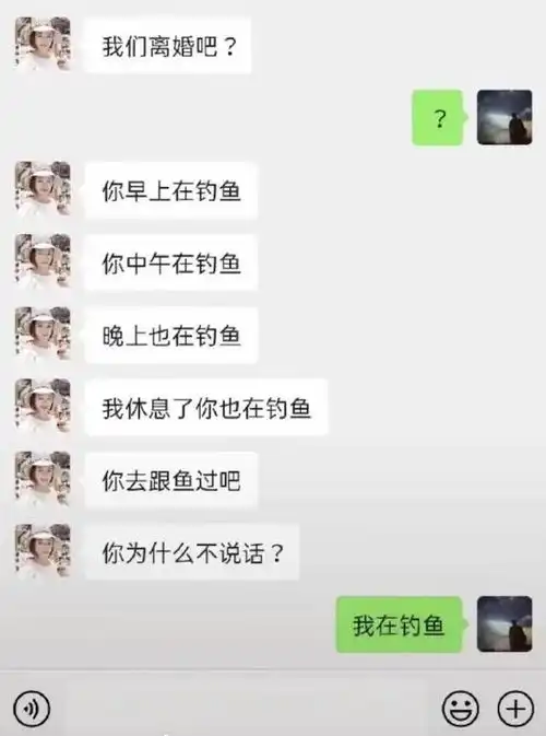 笑死人不偿命的聊天记录,个个幽默风趣,看完笑出八块腹肌
