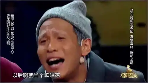 欢乐喜剧人宋小宝赵四小品看病,真情演绎全场落泪
