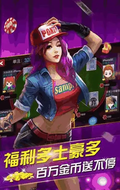 聚好玩斗地主下载
